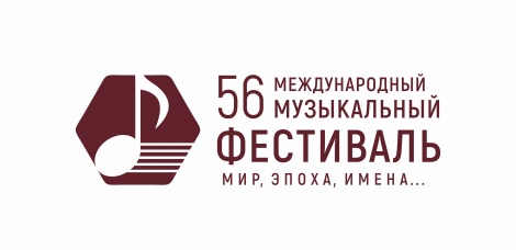 Проведите незабываемые музыкальные выходные в Ульяновске!