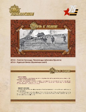 Page_00043.jpg