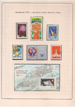 Эльдорадо Оплот Мира 30