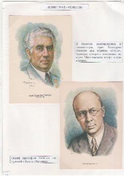 Чудинова 16