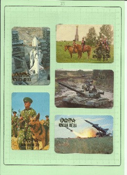 Рисунок (33)