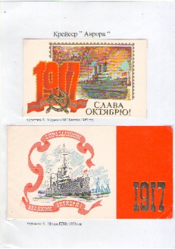Кумпан 23