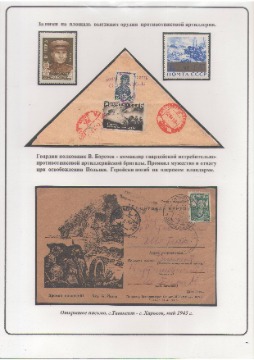Попов 70
