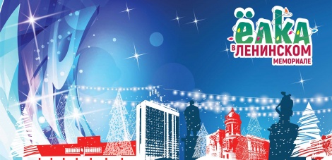 Отзыв слушателя о новогодней ёлке "Мэри Поппинс, с Новым годом!" в Ленинском