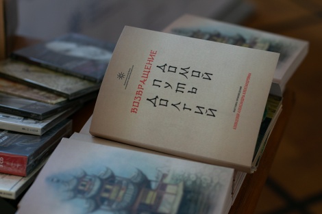 Действительно «Долгий путь домой»: картины китайского быта вернулись в Россию 