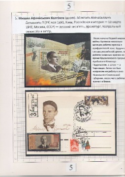 Лышников 5