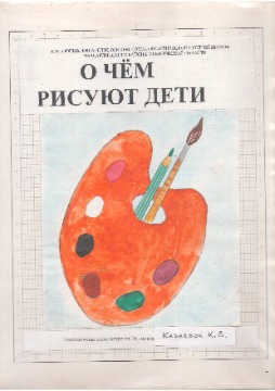Казаева 1