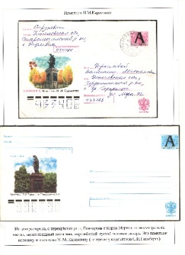 п9