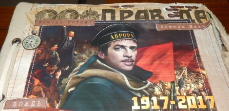 В историко-краеведческой викторине «Историческое путешествие» приняли участие более 170 учащихся