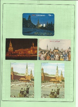 Рисунок (18)
