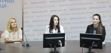 Круглый стол «Об особенностях деятельности Туристско-информационного центра Ульяновской области» прошел в Ульяновске