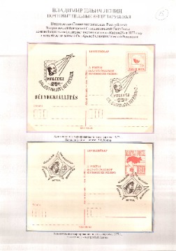 Илюшин 15