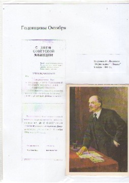 Кумпан 43