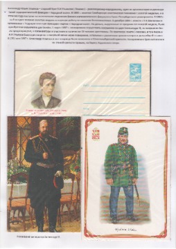 Стрекотин 5