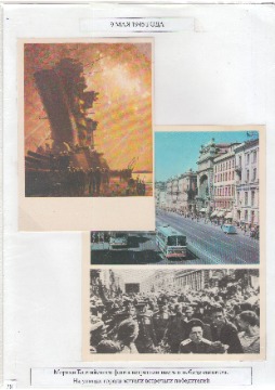 Чудинова 28
