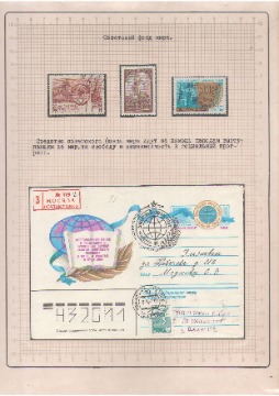 Эльдорадо Оплот Мира 12
