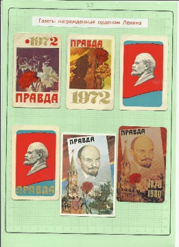 Рисунок (25)