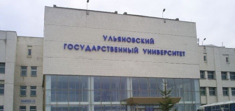 «73 СОКРОВИЩА ЗЕМЛИ УЛЬЯНОВСКОЙ. Ульяновский государственный университет»