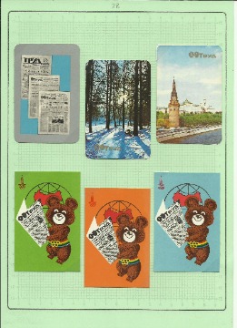 Рисунок (28)