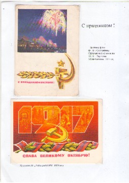 Кумпан 10