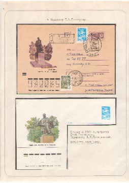 Устинов Ульяновск 13