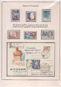 Стрепков 59