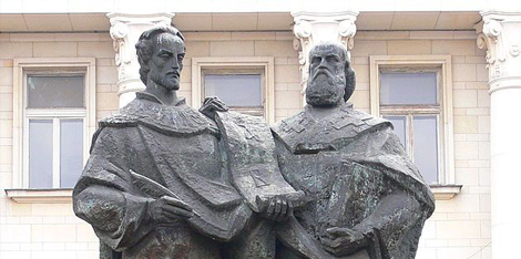 План мероприятий в рамках празднования Дня славянской письменности и культуры на 2015 г.