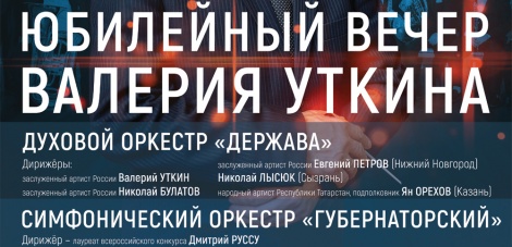 29 апреля в Концертном зале музыкального колледжа Ульяновского государственного университета состоится Международный научно- практический семинар , посвящённый второму изданию «Л-Брасс- Системы»