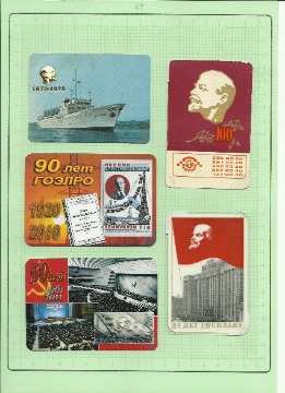 Рисунок (47)
