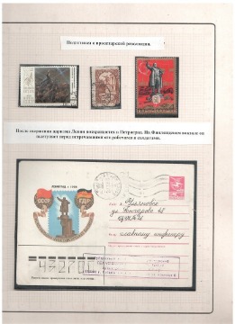 Ленин17