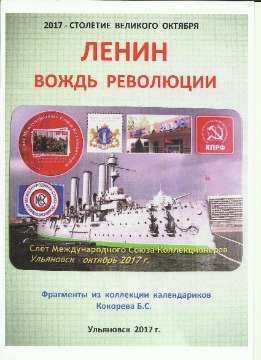 вРисунок (1)