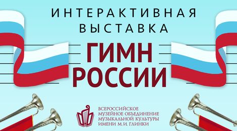 Вниманию представителей СМИ! Пресс-конференция!