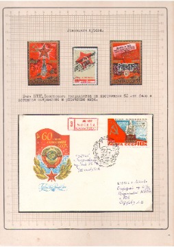 Эльдорадо Оплот Мира 7