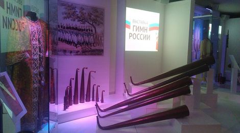 Музейное занятие на выставке «Гимн России»