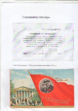 Кумпан 33