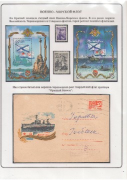 Попов 56