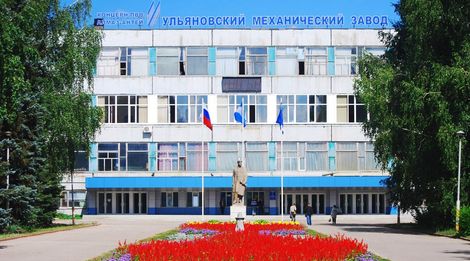 «73 сокровища земли Ульяновской. Ульяновскому механическому заводу – 50 лет»