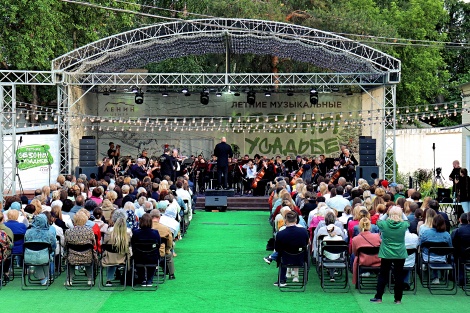 Проект «Летние сезоны в Усадьбе» стартовал концертом Ульяновского симфонического оркестра «Губернаторский»