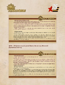 Page_00024.jpg