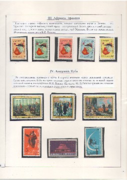 Сухарев 34