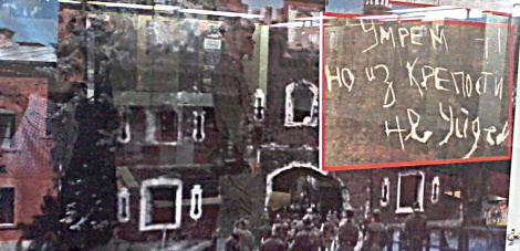 О походах наших, о боях с врагами...