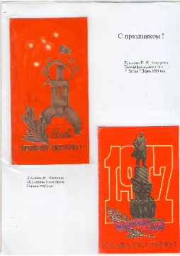 Кумпан 12