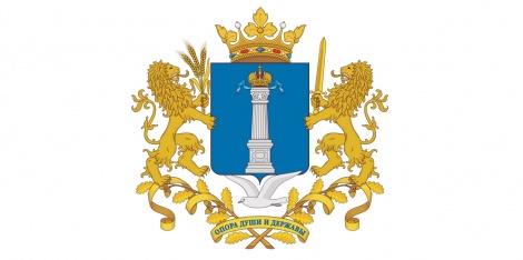 В Ульяновской области стартует Декада Просвещения