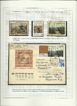 11Рисунок (28)