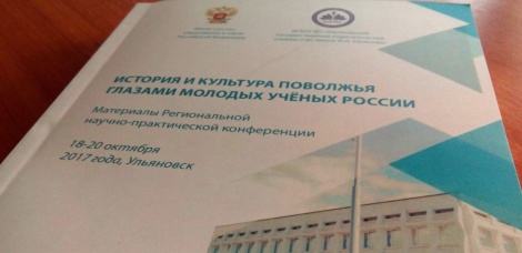 Молодые ученые Ленинского пишут о СМИ