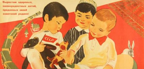 ГАЛЕРЕЯ СОВЕТСКОГО МИРА. Международный день защиты детей