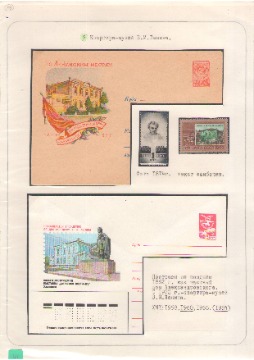 Устинов Ульяновск 41