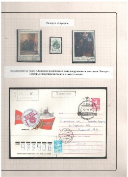 Ленин19