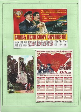 вРисунок (15)