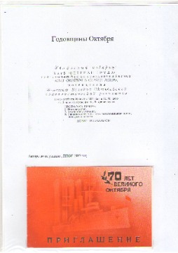 Кумпан 45